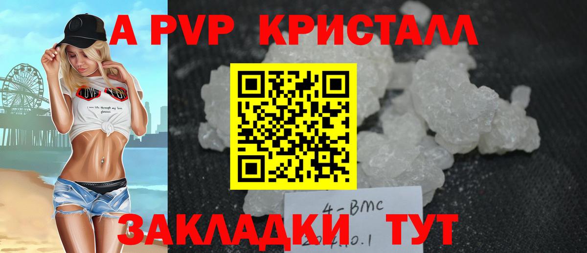 Меф Мытищи