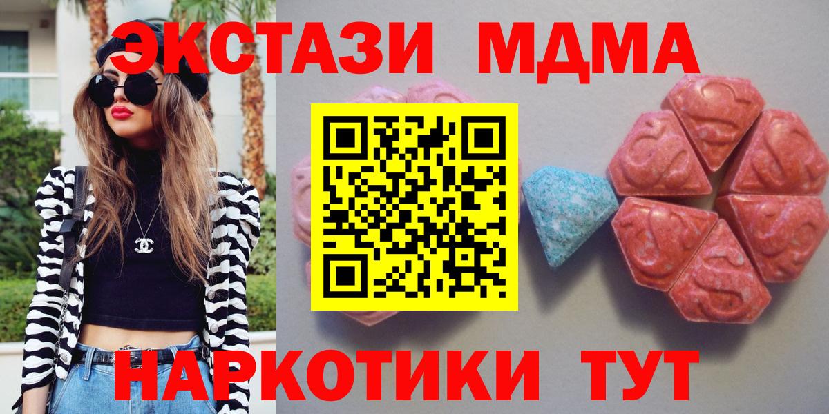 ЭКСТАЗИ TESLA Мытищи