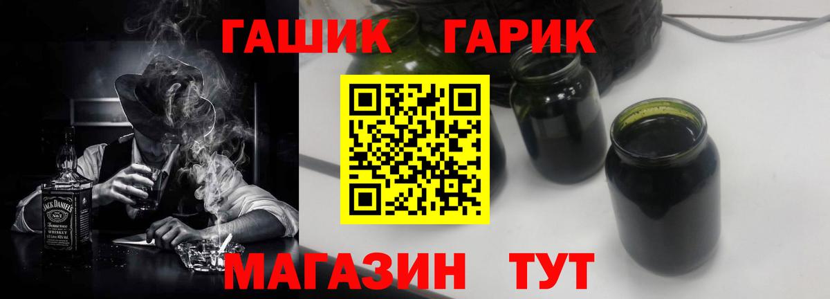 Гашиш VHQ Мытищи