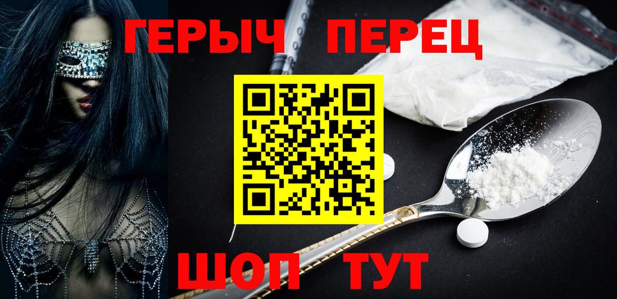 ГЕРОИН Афган Мытищи