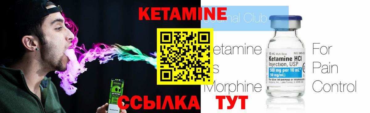 МЕГА   Вход с VPN  Мытищи  КЕТАМИН ketamine 