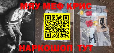 тгк Усть-Джегута