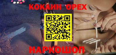 спайс Усть-Илимск