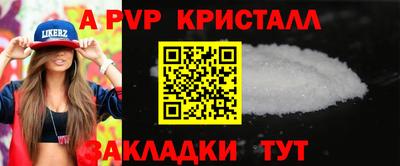 спайс Усть-Илимск
