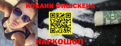 спайс Усть-Илимск