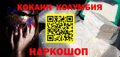 наркотики Чапаевск