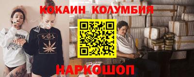 тгк Усть-Джегута