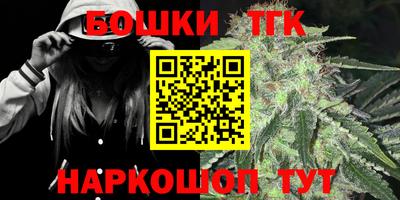 тгк Усть-Джегута