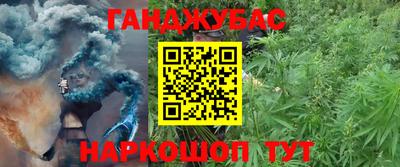 спайс Усть-Илимск
