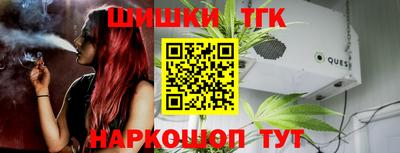 тгк Усть-Джегута