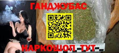тгк Усть-Джегута