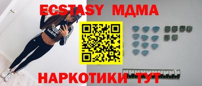 спайс Усть-Илимск
