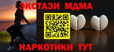 скорость mdpv Уссурийск