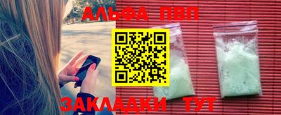 тгк Усть-Джегута