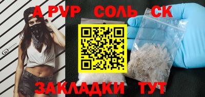 спайс Усть-Илимск