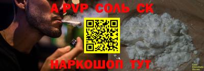 скорость mdpv Уссурийск