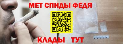скорость mdpv Уссурийск