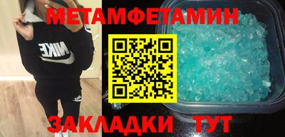 тгк Усть-Джегута