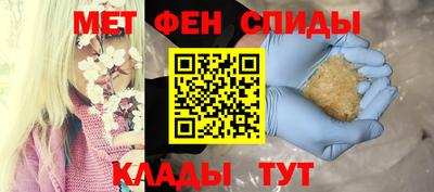 скорость mdpv Уссурийск