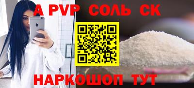 тгк Усть-Джегута