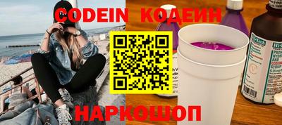спайс Усть-Илимск