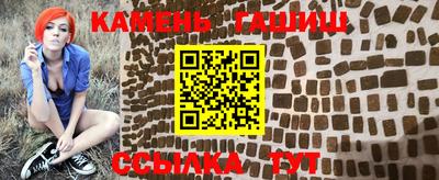 спайс Усть-Илимск