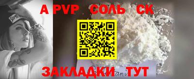 спайс Усть-Илимск
