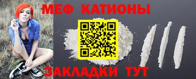 спайс Усть-Илимск