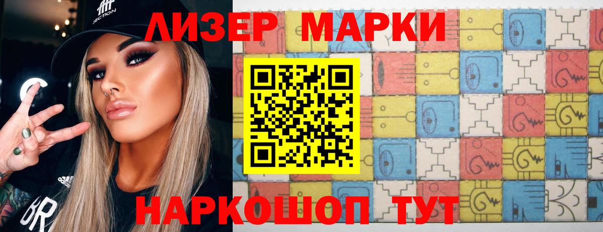 Лсд 25 экстази ecstasy Мытищи