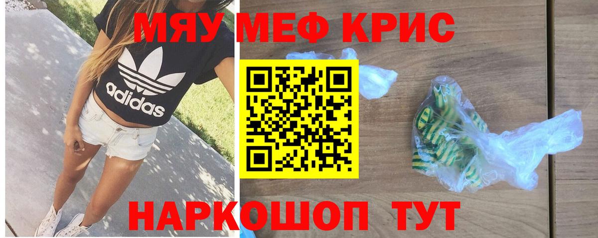 ГАШИШ  A PVP СОЛЬ кристаллы  Вход с VPN  Конопля  Мытищи  Мефедрон   ГАШИШ  Кокаин 