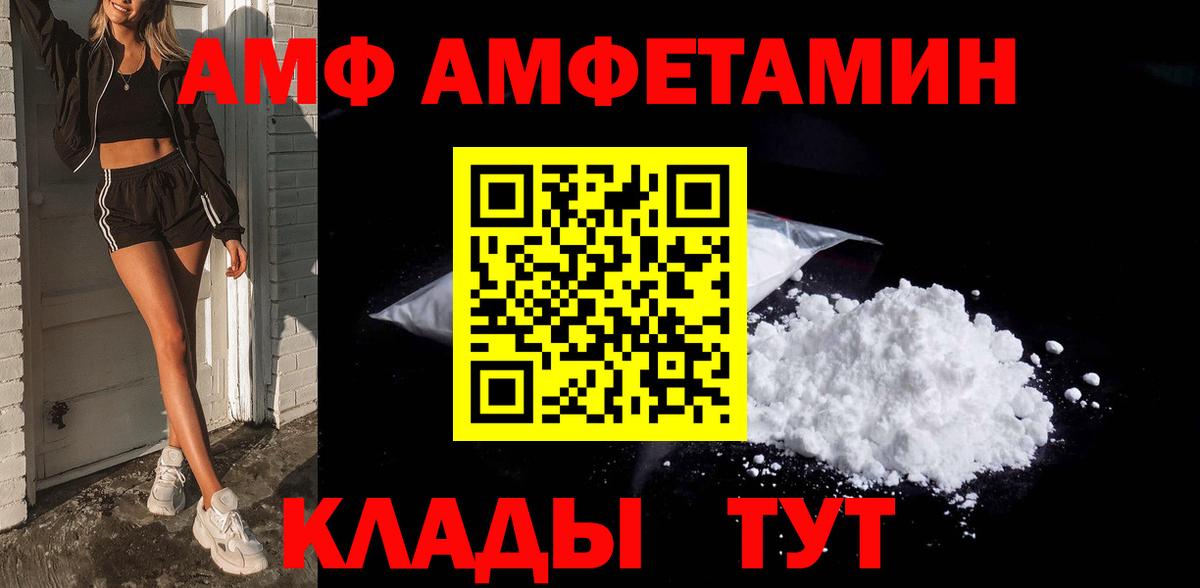 МЕТАМФЕТАМИН Декстрометамфетамин 99.9%  Первитин  Мытищи  Вход с VPN 