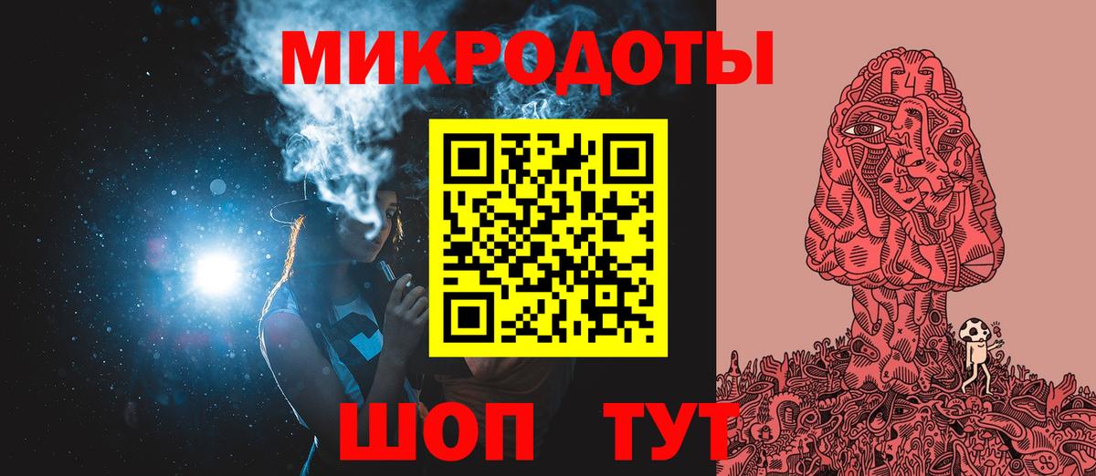 Псилоцибиновые грибы Magic Shrooms Мытищи