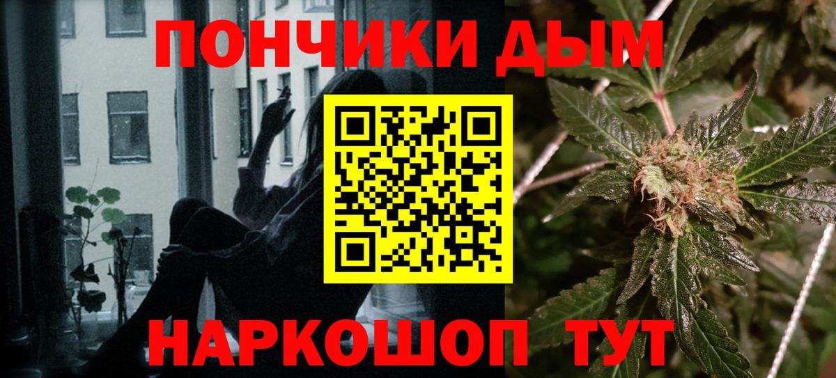Каннабис Amnesia  Марихуана OG Kush  Вход с VPN  Мытищи  МАРИХУАНА гибрид 